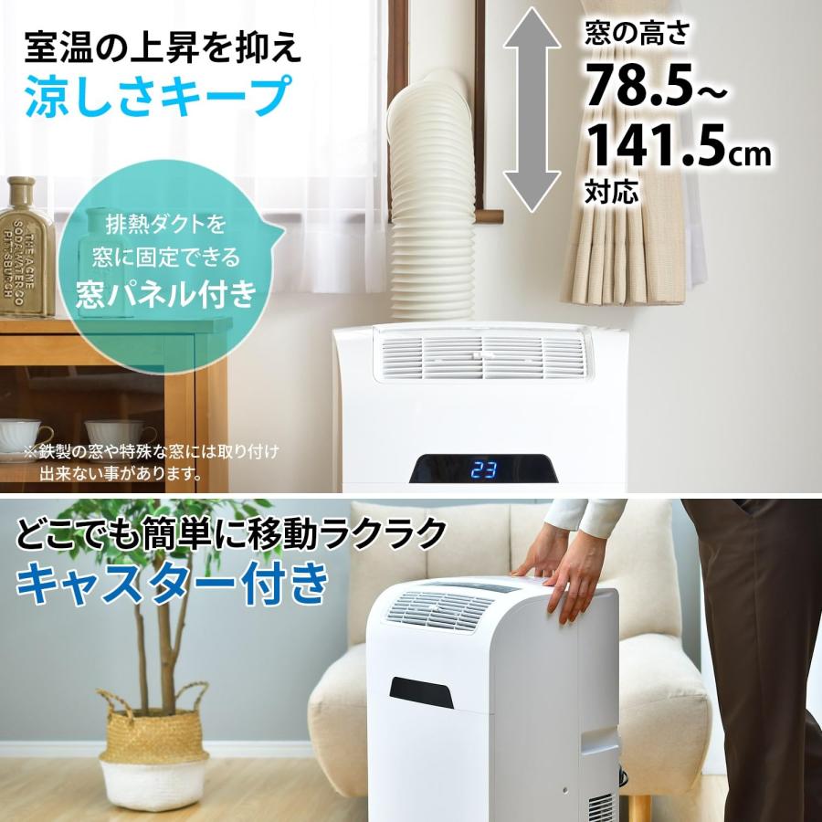 ナカトミ スポットクーラー ポータブルエアコン 移動式エアコン 冷房