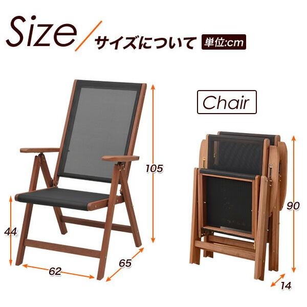 山善（YAMAZEN） ガーデンチェア 折りたたみ 木製 リクライニング 1脚