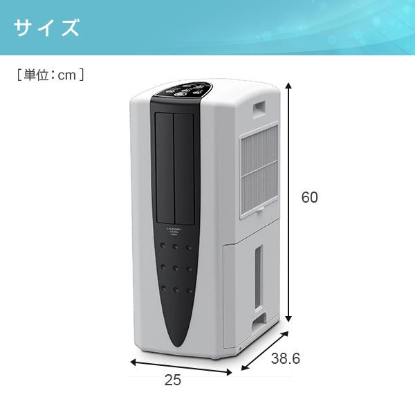 CORONA（コロナ） スポットクーラー 除湿機 冷風衣類乾燥除湿機
