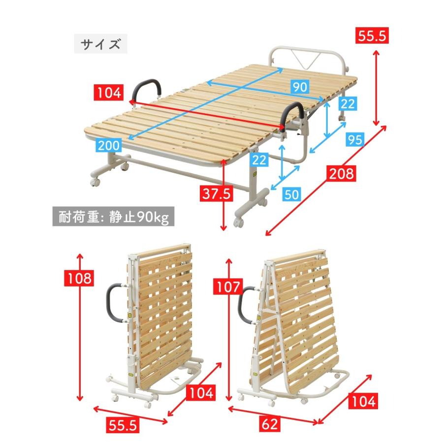 山善（YAMAZEN） 折りたたみベッド シングル すのこベッド ギシギシ