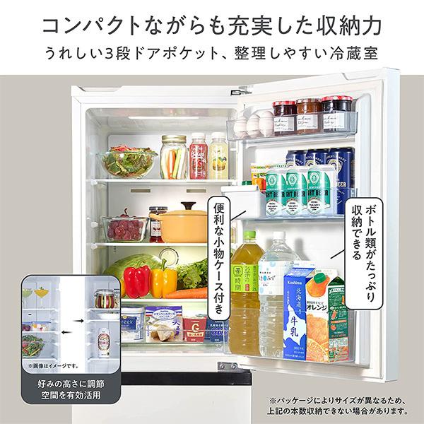 ハイセンス（HISENSE） 冷蔵庫 一人暮らし 二人暮らし 2ドア スリム