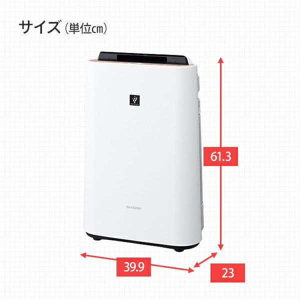 SHARP（シャープ） 空気清浄機 花粉対策 加湿器 小型 プラズマ