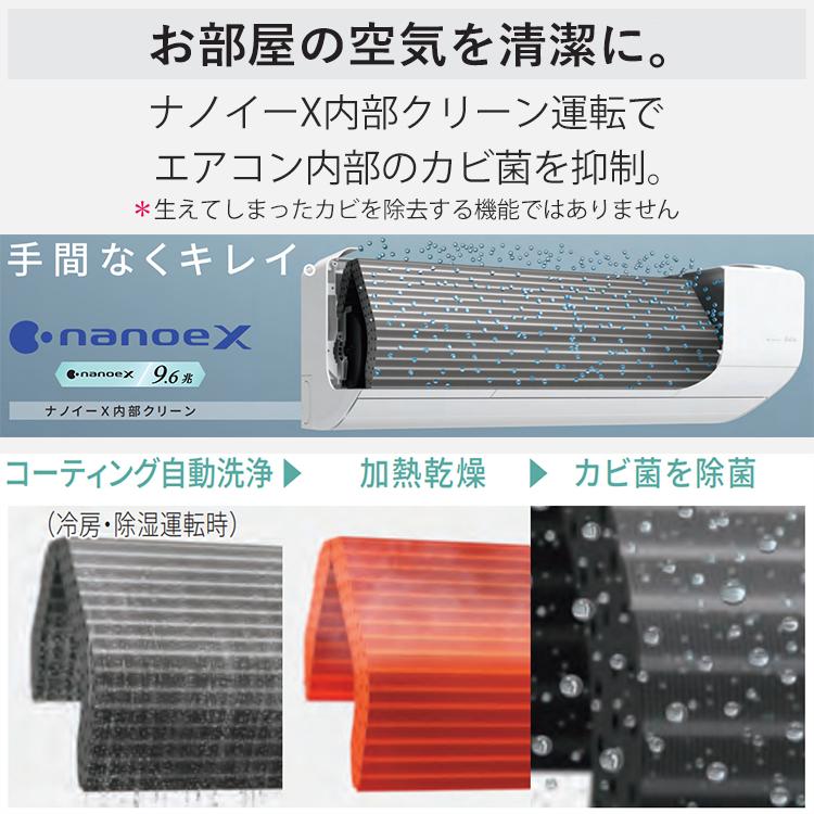 エオリア エアコン おもに6畳 パナソニック 2024年 モデル Jシリーズ