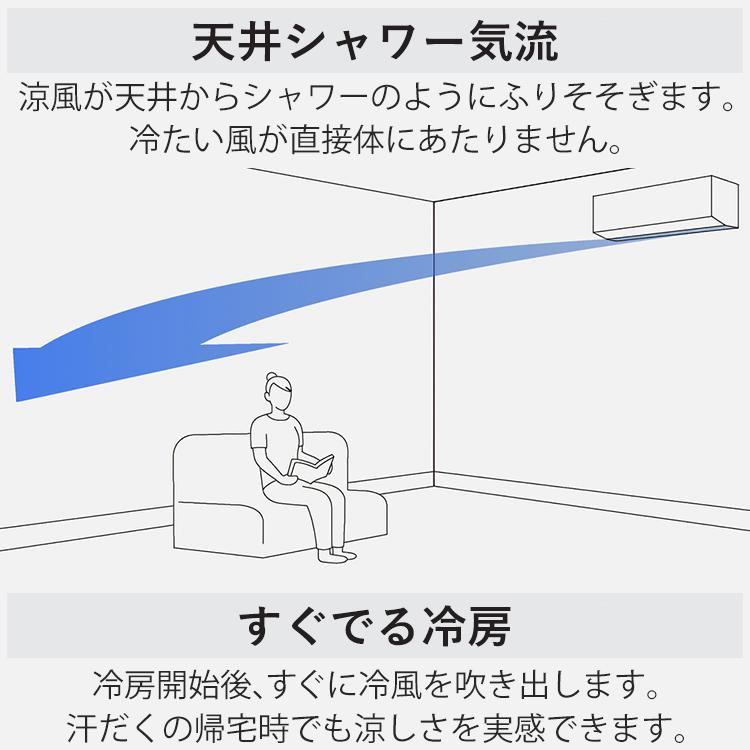 メガ暖 白くまくん エアコン おもに8畳 パナソニック エオリア 2024年