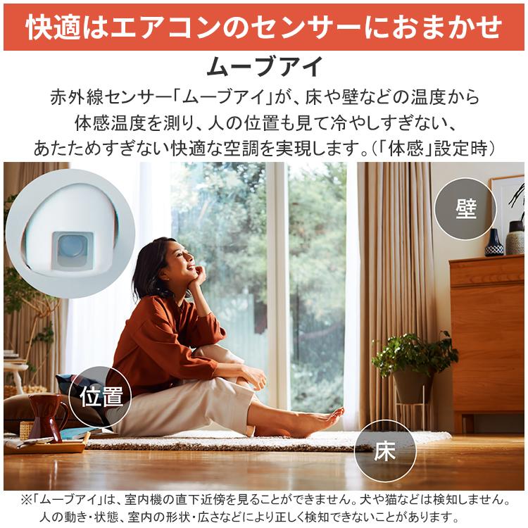 ズバ暖霧ヶ峰 エアコン おもに10畳 三菱電機 KXVシリーズ 2025年モデル