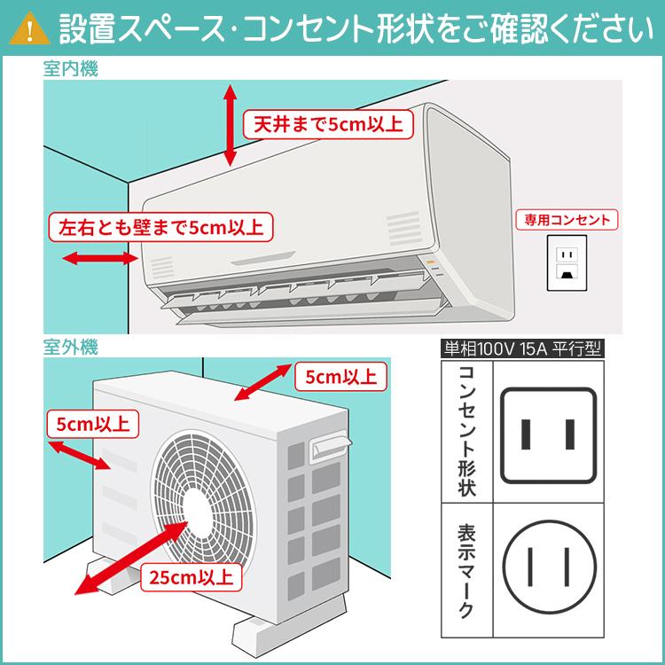 霧ヶ峰 エアコン おもに8畳 三菱電機 Zシリーズ 2025年モデル 冷暖房