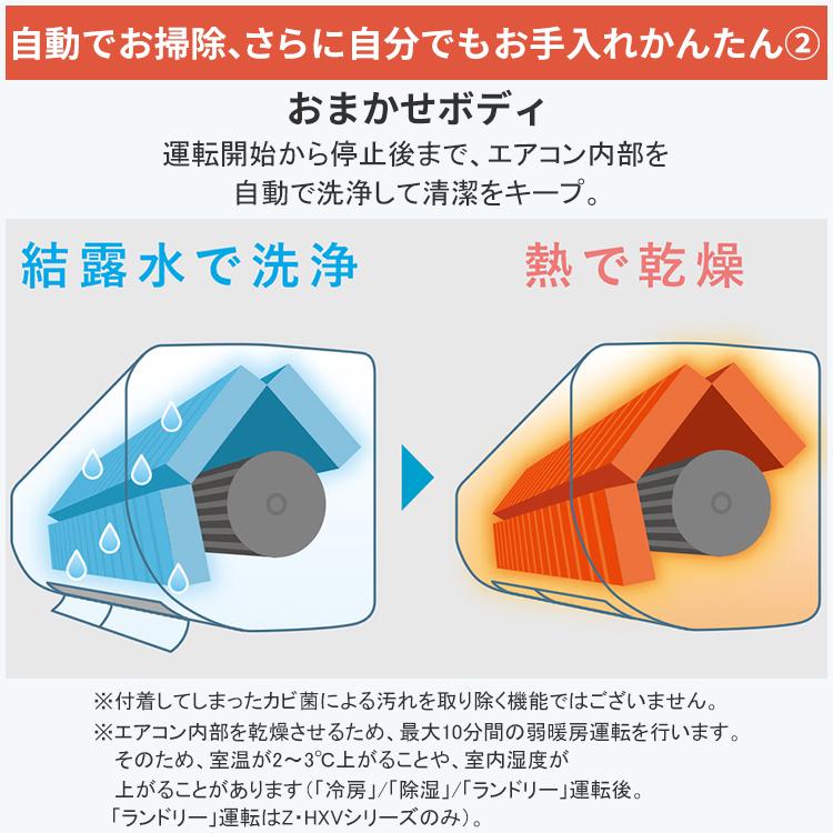 霧ヶ峰 標準取付工事費込 エアコン おもに14畳 三菱電機 Zシリーズ