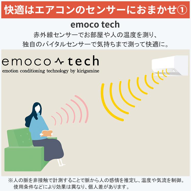 霧ヶ峰 標準取付工事費込 エアコン おもに20畳 三菱電機 Zシリーズ