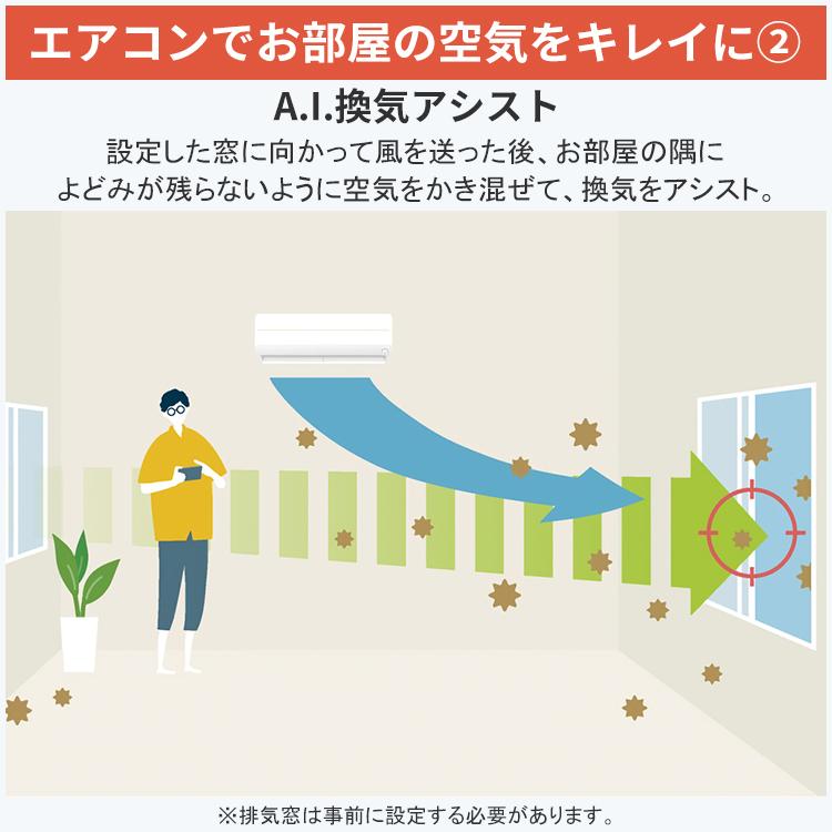 霧ヶ峰 標準取付工事費込 エアコン おもに20畳 三菱電機 Zシリーズ
