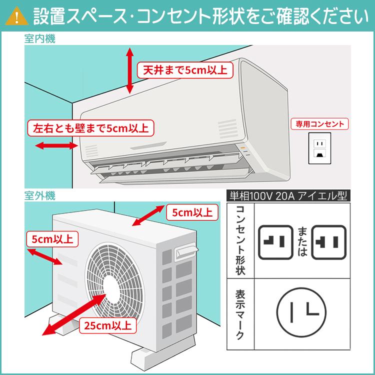 メガ暖 白くまくん エアコン おもに6畳 日立 寒冷地向け RKシリーズ
