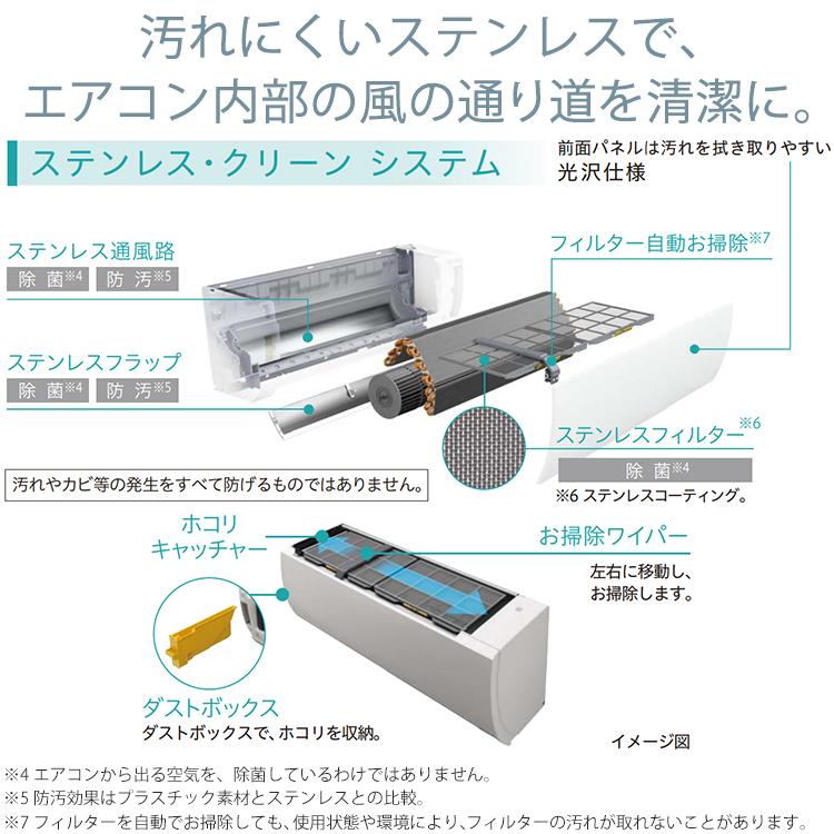 白くまくん エアコン おもに8畳 日立 Vシリーズ 2024年 凍結洗浄