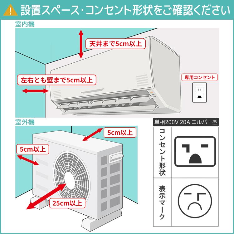メガ暖 白くまくん エアコン おもに23畳 日立 寒冷地向け XKシリーズ