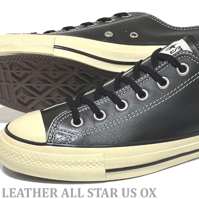 LEA ALL STAR 【爆買】コンバース US オールスター CONVERSE レザー