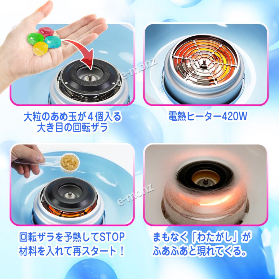☆期間限定セール中☆ [インボイス対応] わたあめメーカー 【 わたがし