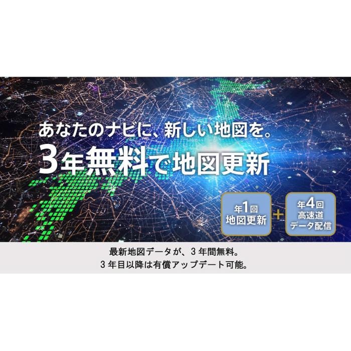 ALPINE（アルパイン） [予約販売]2026年モデル 最新地図データ X9NX2