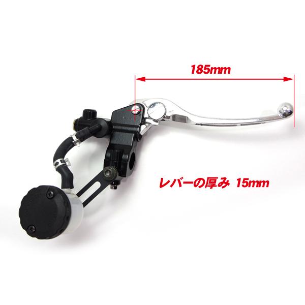 14mm 別体 ブレーキマスター / 4Gマスターシリンダー ハンドル径 22mm