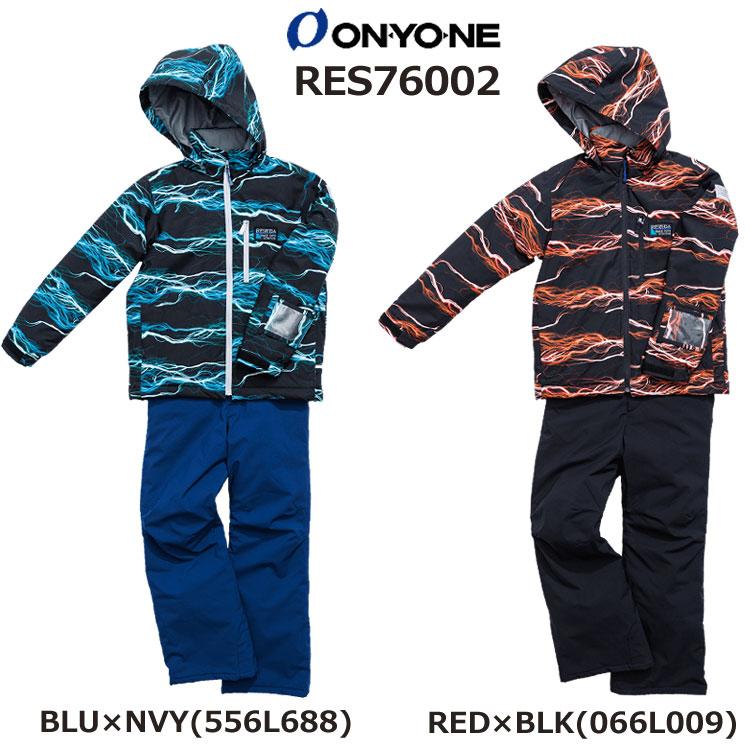 オンヨネ（ONYONE） 【RES76002】ONYONE【オンヨネ・レセーダ