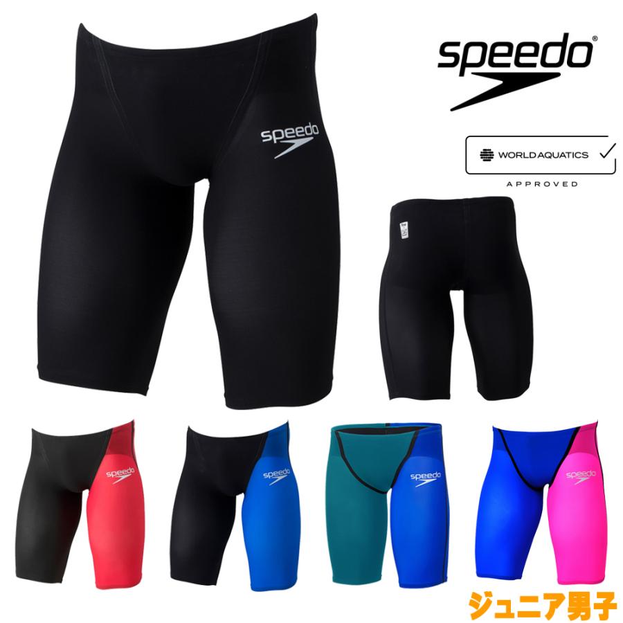 speedo（スピード） 競泳水着 ジュニア男子 WA承認モデル Fastskin