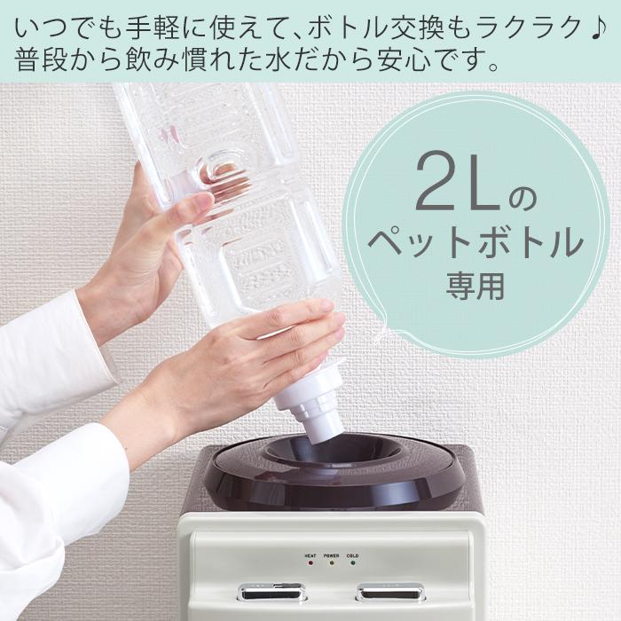 Toffy (豪華2大特典)toffy トフィー ウォーターサーバー 卓上型温冷