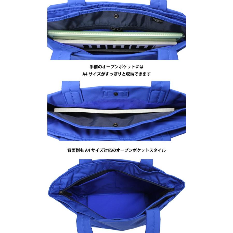 吉田カバン（YOSHIDA KABAN） ポーター ムース トートバッグ(M) 751