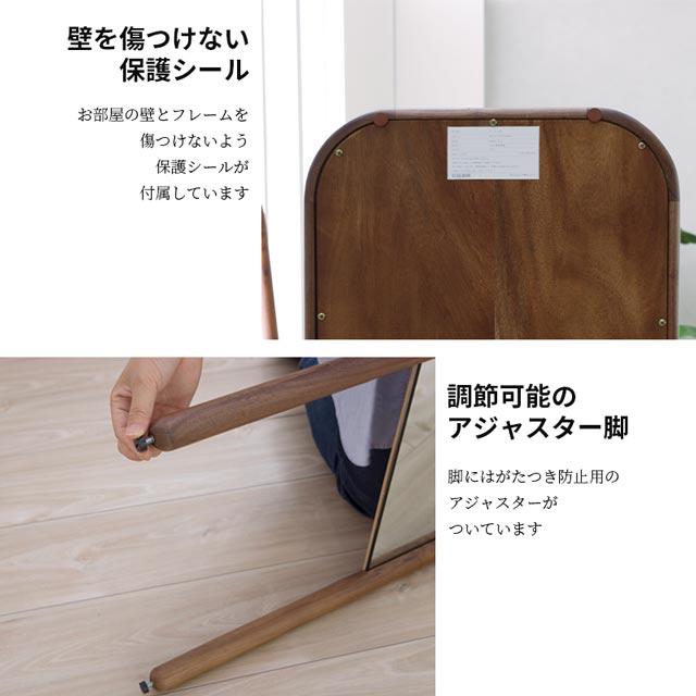 NOWHERE LIKE HOME 関家具 正規代理店 スタンドミラー ミラー 立て掛け