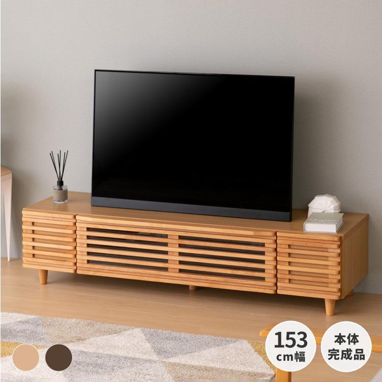 一生紀（ISSEIKI） テレビ台 テレビボード ローボード おしゃれ 北欧