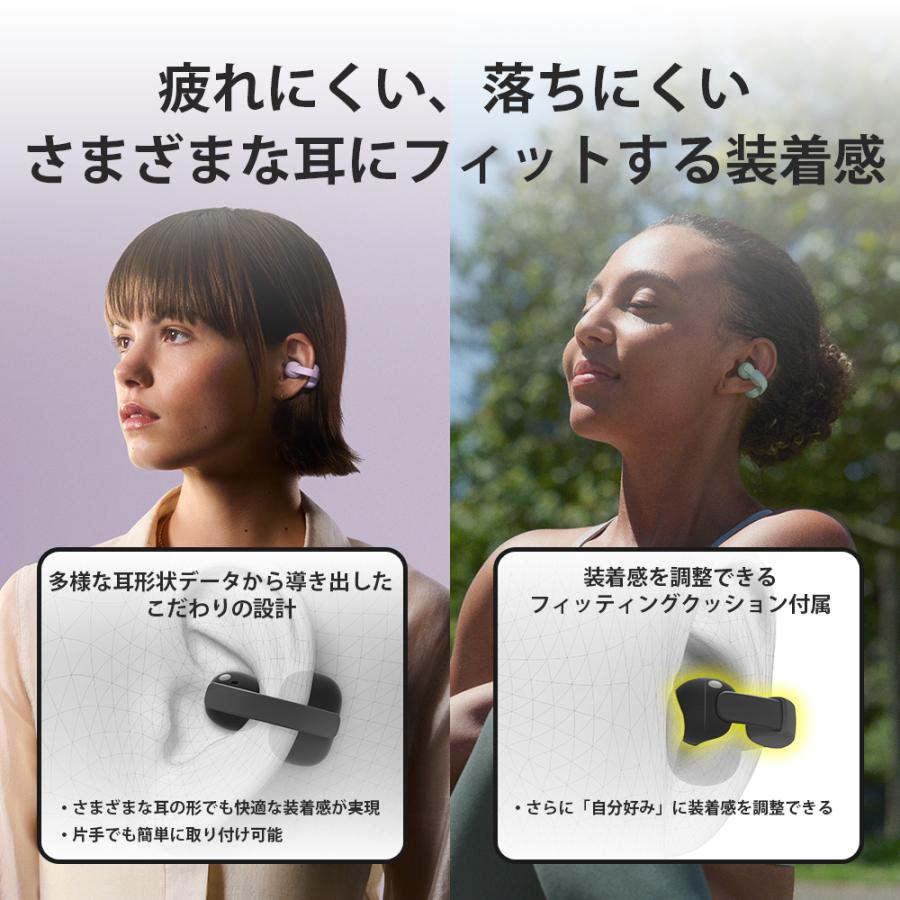 SONY（ソニー） SONY LinkBuds Clip グリーン【WF-LC900 GZ