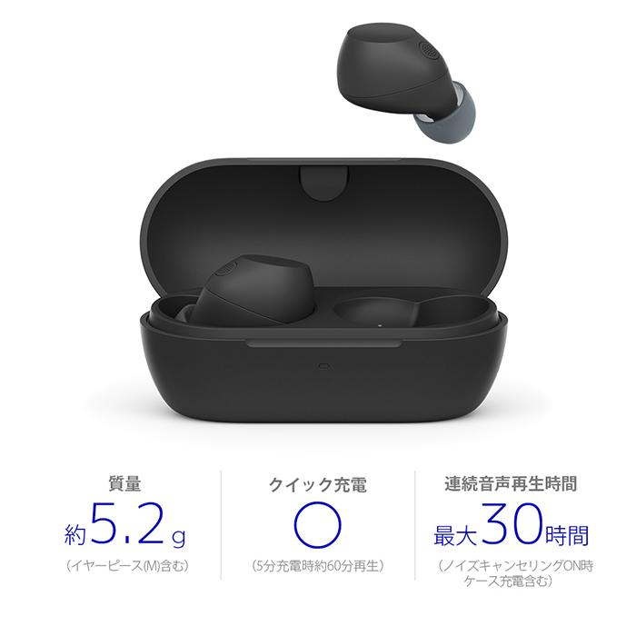 SONY（ソニー） SONY WF-C710N ノイズキャンセリング 完全ワイヤレス