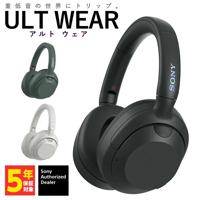 SONY（ソニー） SONY ULT WEAR アルトウェア WH-ULT900N ヘッドホン