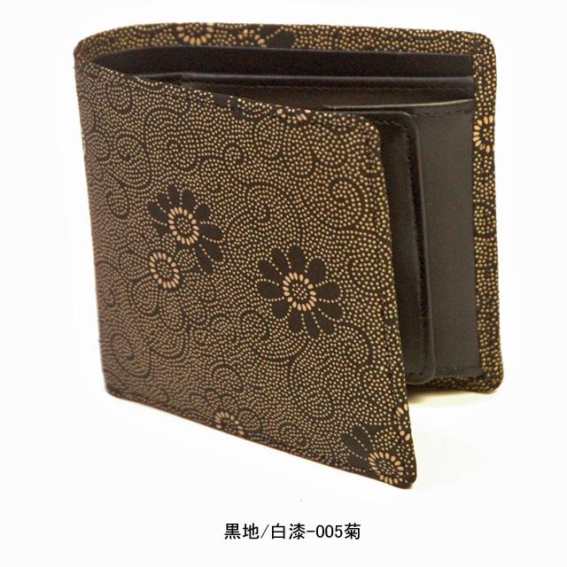 印傳屋（INDEN-YA） 印伝財布二つ折り ボックス 小銭入れ 印伝屋 日本