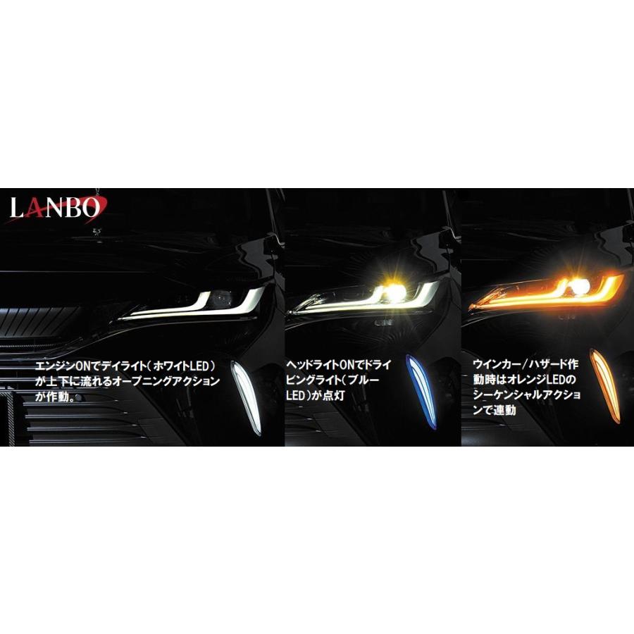 ハリアー 【M's】 トヨタ MXUA AXUH 80 85 LANBO LEDデイライトKIT