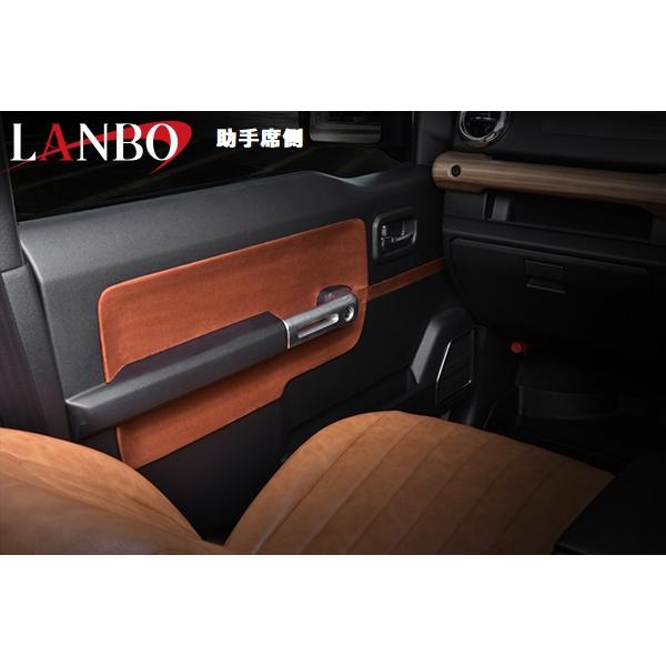 ジムニー 【M's】スズキ JB64 JB74 ジムニーシエラ LANBO レザー