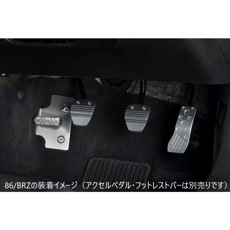 86 【M's】 トヨタ GR86 ZN8 MT車 ブレーキ クラッチ ペダル NEO