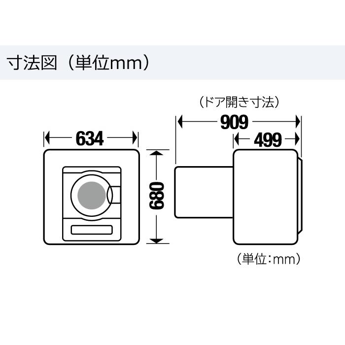 Panasonic（パナソニック） 衣類乾燥機 NH-D603-W ホワイト 乾燥容量