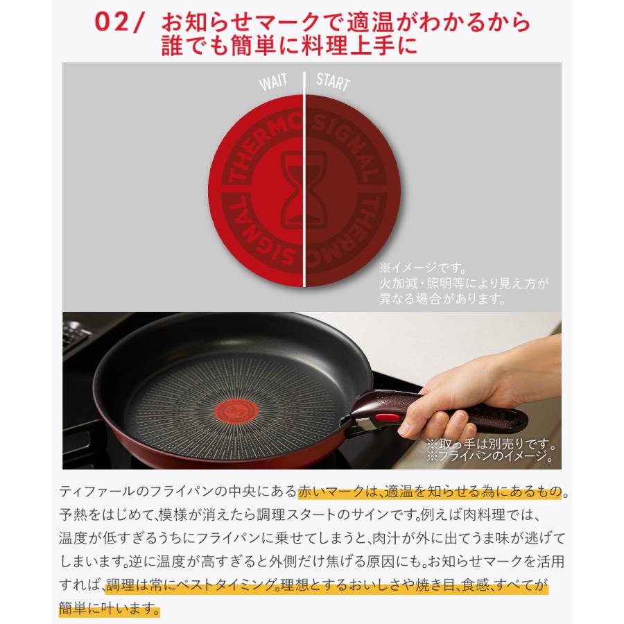 ティファール IH ルージュ・アンリミテッド ソースパン 16cm ガス火 鍋