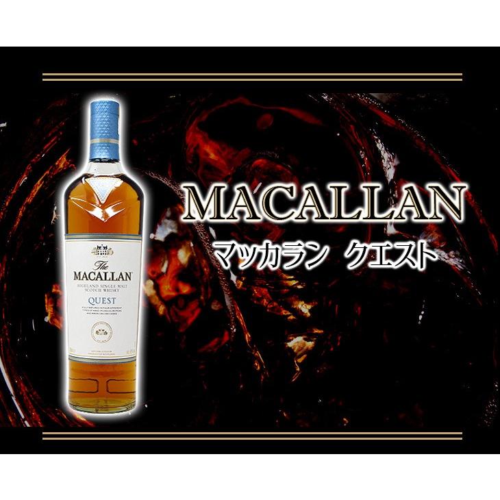 ザ・マッカラン ザ マッカラン クエスト 700ml シングルモルト