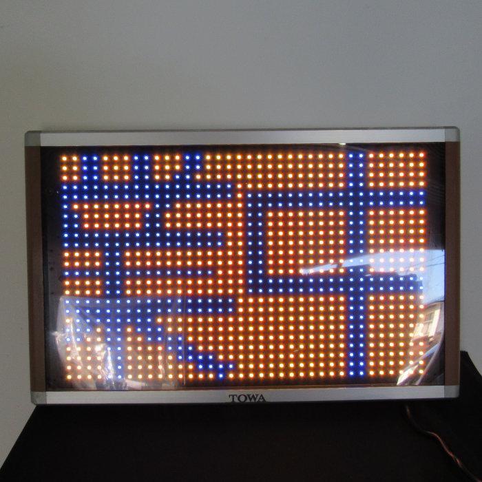 TOWA 【中古】LED電光看板 MS-CF900S TOWA トレッド 2007年 片面