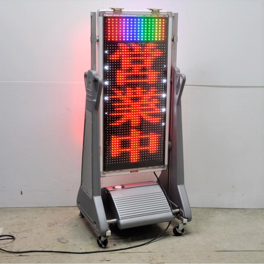 送料無料】LED表示機 NS-RM2117W TOWA 両面表示 スタンド付き リモコン