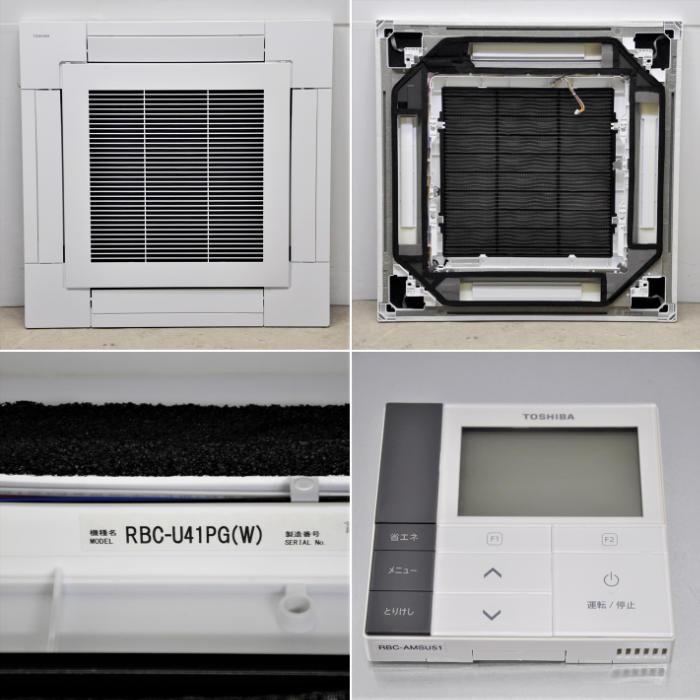 送料無料】天井カセット形エアコン 6馬力 室内機AIU-RP1603H 室外機ROA