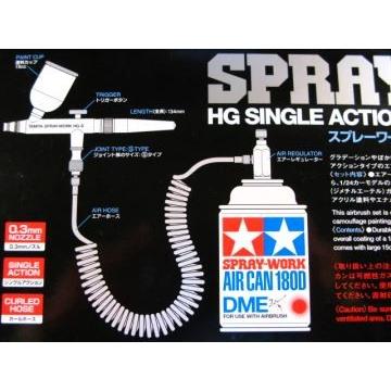 スプレーワークHG シングルエアーブラシ セット [180D] 入門エアブラシ