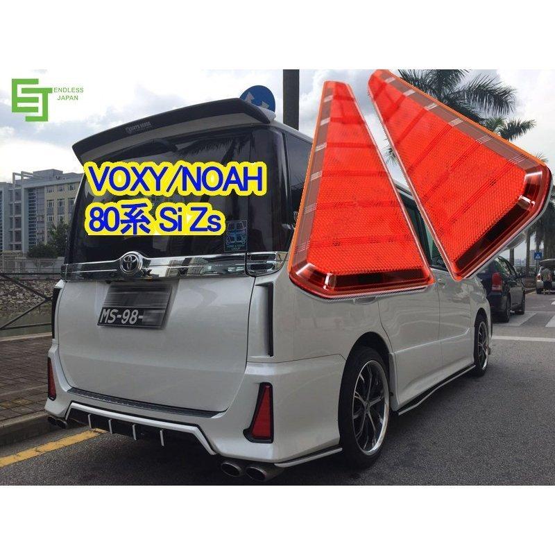 ヴォクシー ノア 80系 カスタム パーツ 前期 後期 Si ZS LED