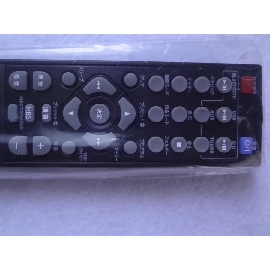新品 JVC 純正 RM-SEEXS55(RM-SEEXS5の代用品) コンポ EX-S5 EX-S55用