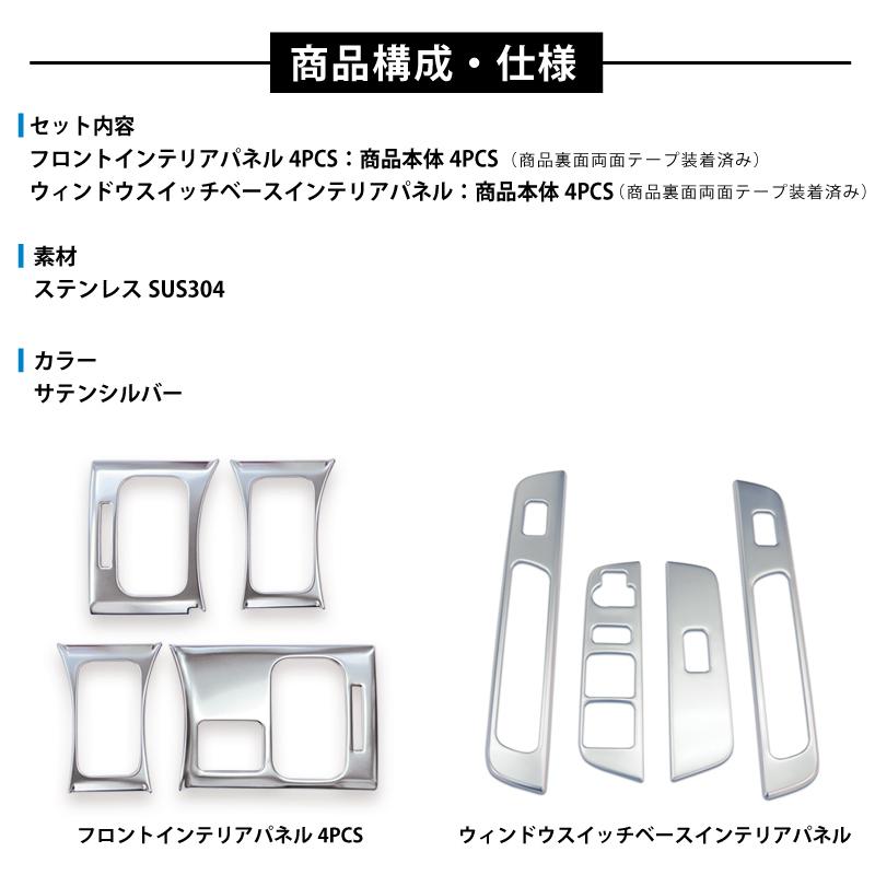 お得セット】ハスラー タフワイルド フレアクロスオーバー フロント