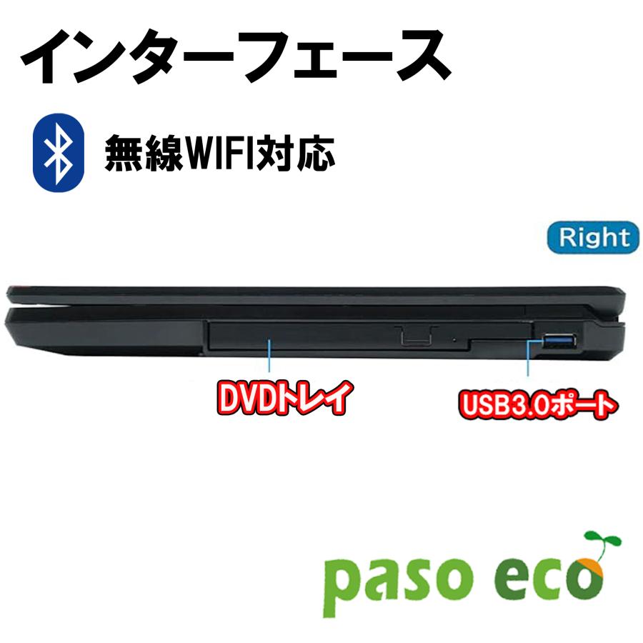 LIFEBOOK テンキー内蔵 ノートパソコン 富士通 A579/749 大画面 第八