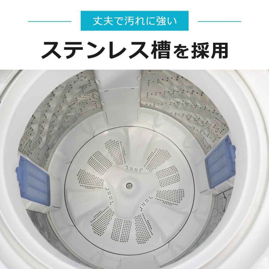 Panasonic（パナソニック） 洗濯機 縦型全自動 NA-FA80H3 (8.0kg