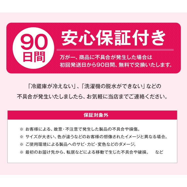 SHARP（シャープ） 中古家電セット 一人暮らし 単身用 3点セット