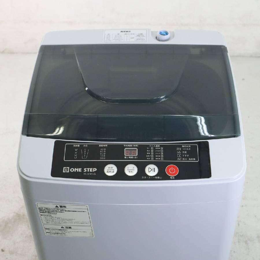 天瞳 小型洗濯機 ONESTEP 縦型全自動 TE-SE001-GL (4.5kg/グレー系