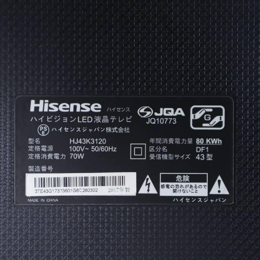 ハイセンス（HISENSE） テレビ 43V型 フルHD液晶 HJ43K3120 (2017年製