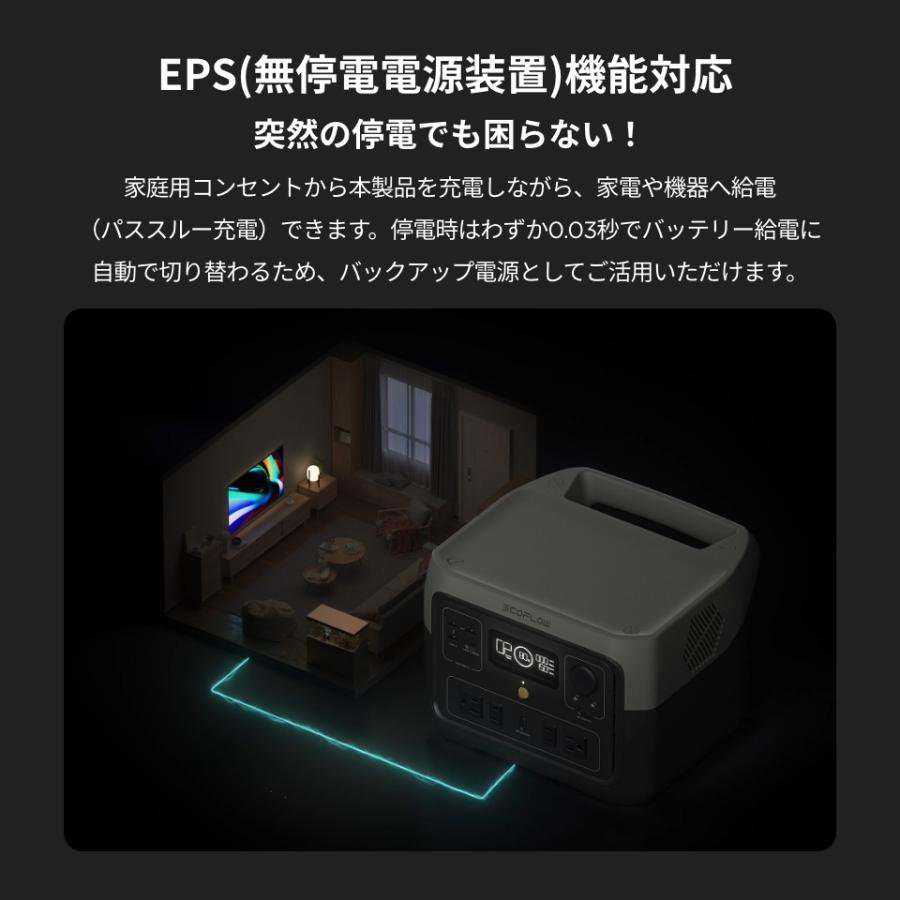 ECOFLOW ポータブル電源 リン酸鉄 EcoFlow RIVER 2 Max 大容量 512Wh