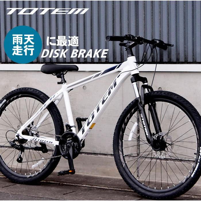 送料無料】マウンテンバイク MTB 自転車 26インチ アルミ Wサス シマノ